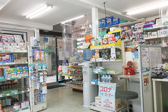 ヨシムラ薬局　本店
